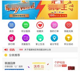 手机联通积分兑换卷码的优酷会员怎么用