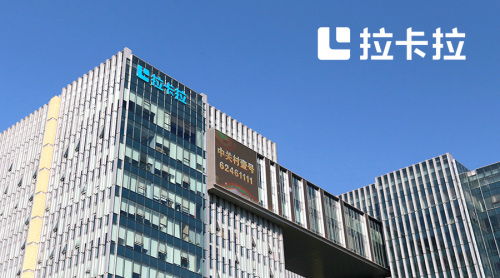 从拉卡拉上市后产业布局看其与square相似的成功路径